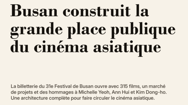 Busan construit la grande place publique du cinéma asiatique