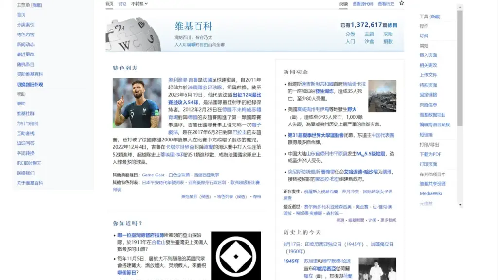 chine-helium-puces-ia-hopitaux-europe-france-15-juillet-2026