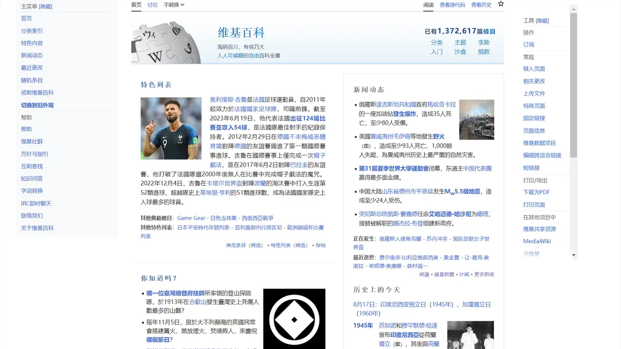chine-helium-puces-ia-hopitaux-europe-france-15-juillet-2026