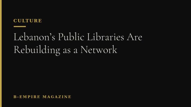 Lebanon’s Public Libraries Are Rebuilding as a Network